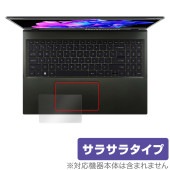 Acer Swift Edge 16 SFE16-43シリーズ タッチパッド 保護 フィルム OverLay Protector for エイサー ノートパソコン アンチグレア|Windows|PC・