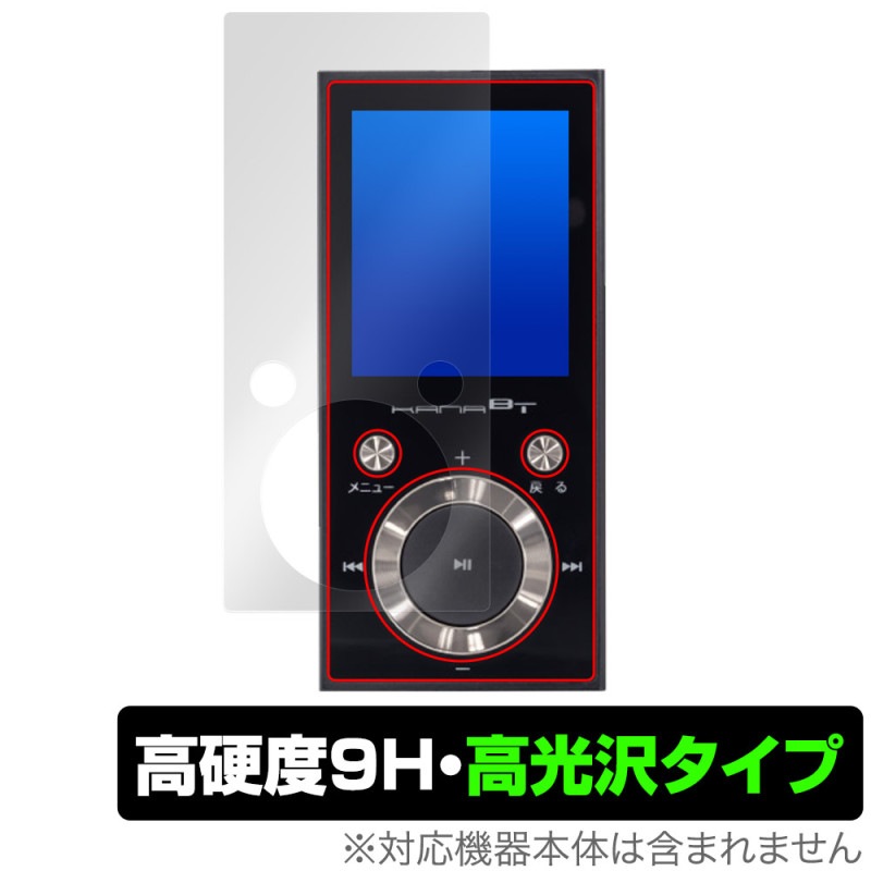GREEN HOUSE kana BT GH-KANABTS16 ݸ ե OverLay 9H Brilliant for ꡼ϥ MP3ץ졼䡼 9H  Ʃ 