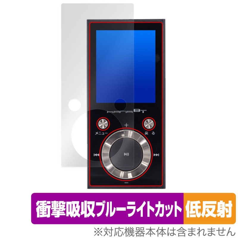 GREEN HOUSE kana BT GH-KANABTS16 ݸ ե OverLay Absorber ȿ for ꡼ϥ MP3ץ졼䡼 ׷ۼ 