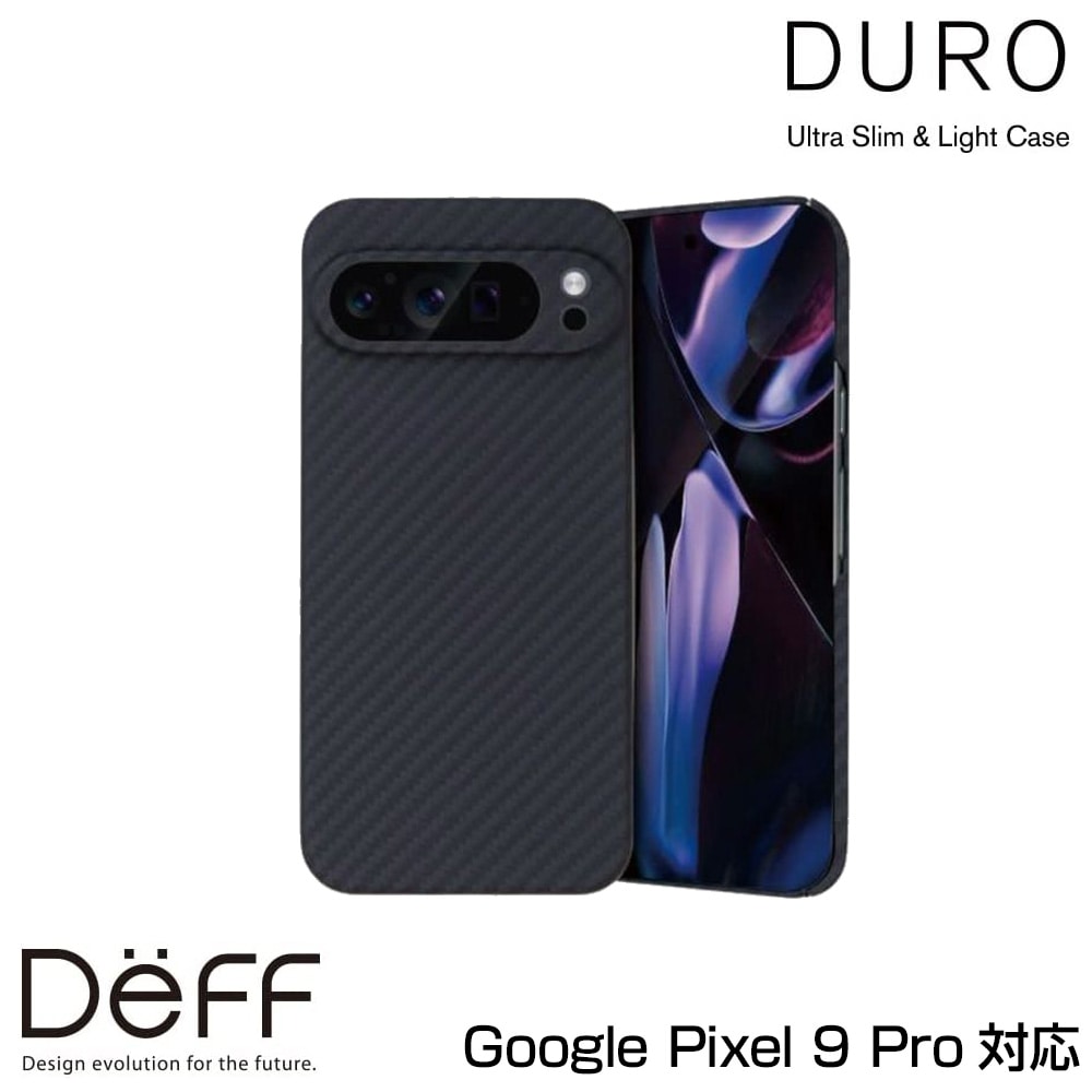 Google Pixel 9 Pro 用 アラミド繊維ケース Ultra Slim & Light Case