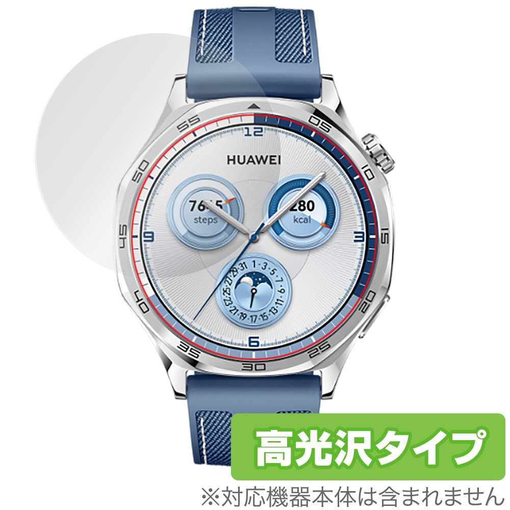 HUAWEI WATCH GT 5 46mm 保護 フィルム OverLay Brilliant for ファー 