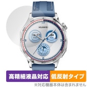 HUAWEI WATCH GT 5 46mm 保護 フィルム OverLay Plus Lite for ファーウェイ ウォッチ ジーティー 高精細液晶対応 アンチグレア 指紋防止|スマートウォッチ|