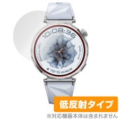 HUAWEI WATCH GT 5 41mm 保護 フィルム OverLay Plus for ファーウェイ ウォッチ ジーティー アンチグレア 反射防止 非光沢 指紋防止|スマートウォッチ|ウェアラ