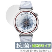 HUAWEI WATCH GT 5 41mm 保護 フィルム OverLay 抗菌 Brilliant for ファーウェイ ウォッチ ジーティー Hydro Ag+ 抗菌 抗ウイルス 高光沢|スマー