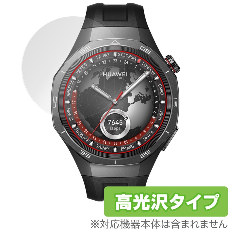 HUAWEI WATCH GT 5 Pro 46mm 保護フィルム OverLay Brilliant for