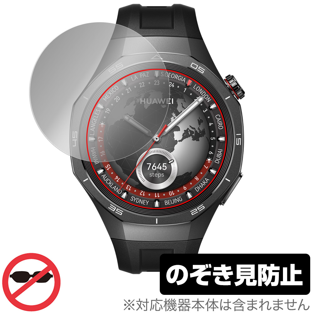 HUAWEI WATCH GT 5 Pro