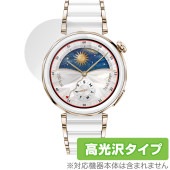 HUAWEI WATCH GT 5 Pro 42mm 保護 フィルム OverLay Brilliant for ファーウェイ ウォッチ ジーティー プロ 液晶保護 指紋防止 高光沢|スマートウォッチ