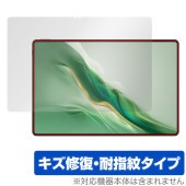 Honor MagicPad 2 保護 フィルム OverLay Magic for オナー タブレット マジックパッド 液晶保護 傷修復 耐指紋 指紋防止 コーティング|その他 タブレット|タブレッ