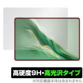 Honor MagicPad 2 保護 フィルム OverLay 9H Brilliant for オナー タブレット マジックパッド 9H 高硬度 透明 高光沢|その他 タブレット|タブレットデバイ