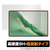Honor MagicPad 2 保護 フィルム OverLay 9H Plus for オナー タブレット マジックパッド 9H 高硬度 アンチグレア 反射防止|その他 タブレット|タブレットデバイ