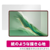 Honor MagicPad 2 保護 フィルム OverLay Paper for オナー タブレット マジックパッド 書き味向上 紙のような描き心地|その他 タブレット|タブレットデバイス