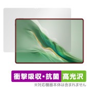 Honor MagicPad 2 保護 フィルム OverLay Absorber 高光沢 for オナー タブレット マジックパッド 衝撃吸収 ブルーライトカット 抗菌|その他 タブレット|タブレッ
