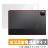 Honor MagicPad 2 背面 保護 フィルム OverLay Plus Premium for オナー タブレット マジックパッド 本体保護 さらさら手触り 低反射素材|その他 タブレット|