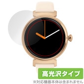 MONOMAM スマートウォッチ minimo SW-DM70 保護 フィルム OverLay Brilliant for ウェアラブルデバイス 指紋がつきにくい 指紋防止 高光沢|スマートウォッチ|