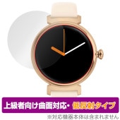 MONOMAM スマートウォッチ minimo SW-DM70 保護 フィルム OverLay FLEX 低反射 for ウェアラブルデバイス 曲面対応 反射防止 衝撃吸収|スマートウォッチ|ウェアラ