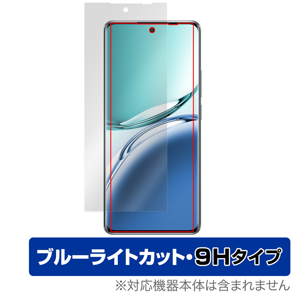 OPPO AX7 ブルー SIMフリー端末