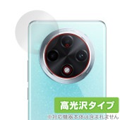 OPPO A3 Pro 中国版 PJY110 リアカメラ用 保護 フィルム OverLay Brilliant for オッポ スマートフォン 指紋がつきにくい 指紋防止 高光沢|SIMロックフリー端