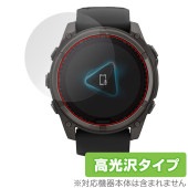 GARMIN fenix 8 Sapphire Dual Power 51mm 保護フィルム OverLay Brilliant for ガーミン GPSウォッチ 指紋がつきにくい 指紋防止 高光沢|