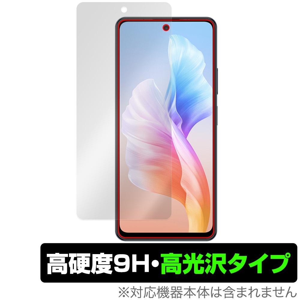 Blackview OSCAL TIGER 12 保護 フィルム OverLay 9H Brilliant