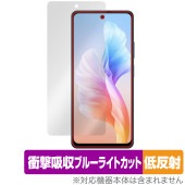 Blackview OSCAL TIGER 12 保護 フィルム OverLay Absorber 低反射 for ブラックビュー オスカル 衝撃吸収 ブルーライトカット 抗菌|SIMロックフリー端末