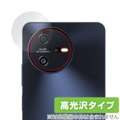 Blackview OSCAL TIGER 12 リアカメラ用 保護フィルム OverLay Brilliant for ブラックビュー オスカル 指紋がつきにくい 指紋防止 高光沢|SIMロックフリ