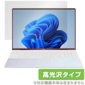 LG gram Style 2023年モデル 保護 フィルム OverLay Brilliant for エルジー ノートパソコン グラム 指紋がつきにくい 指紋防止 高光沢|Windows|PC・M