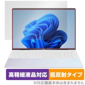 LG gram Style 2023年モデル 保護 フィルム OverLay Plus Lite for エルジー ノートパソコン グラム 高精細液晶 アンチグレア 指紋防止|Windows|PC・M