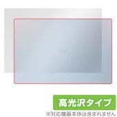 LG gram Style 2023年 天板 保護 フィルム OverLay Brilliant for エルジー ノートパソコン グラム 本体保護フィルム 高光沢素材|Windows|PC・Mac