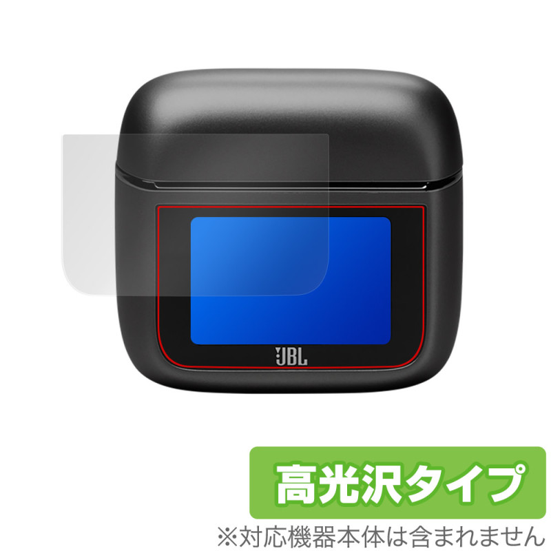 【ガラスフィルム貼り付け ケース付き、完品】JBL Tour Pro 3 JBL Tour Pro 3 保護 フィルム OverLay Brilliant for ノイズキャンセ