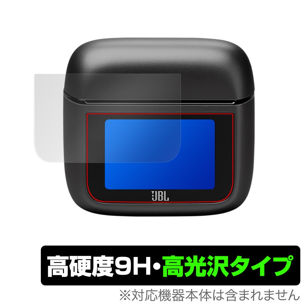 JBL Tour Pro 3 保護 フィルム OverLay 9H Brilliant for ノイズ
