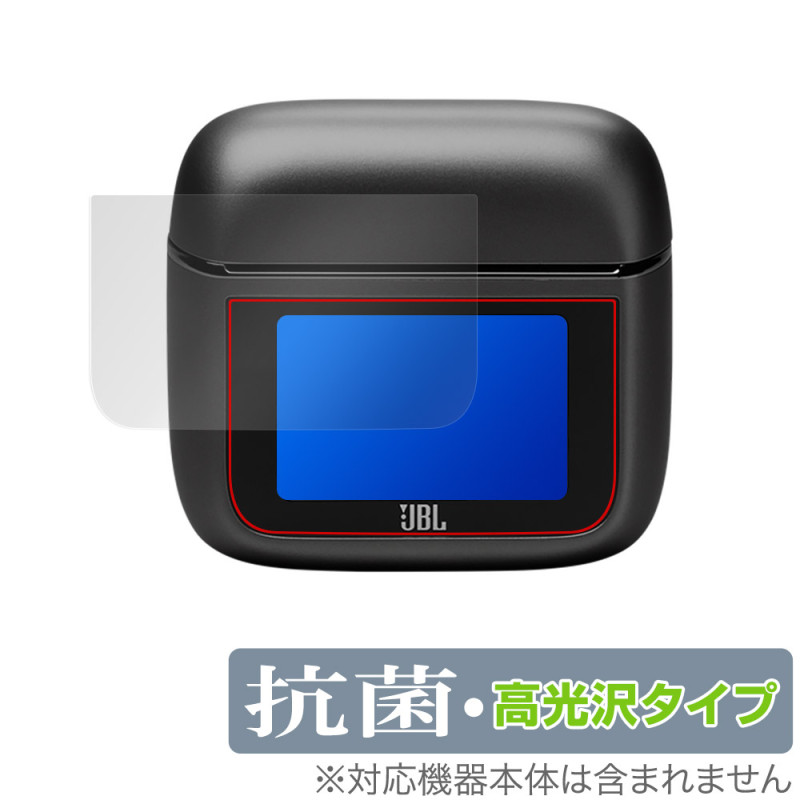 JBL Tour Pro 3 保護 フィルム OverLay 抗菌 Brilliant for ノイズ