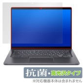 Acer Chromebook Spin 714 CP714-2WN / CP714-2W 保護 フィルム OverLay 抗菌 Brilliant for エイサー ノートパソコン 抗ウイルス 高光