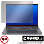 Acer Chromebook Spin 714 CP714-2WN / CP714-2W 保護 フィルム OverLay Secret for エイサー ノートパソコン プライバシーフィルター|Wi