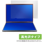 VETESA HL140D 上画面 保護 フィルム OverLay Brilliant for 14型×2画面 ノートPC 液晶保護 指紋がつきにくい 指紋防止 高光沢|Windows|PC・Mac