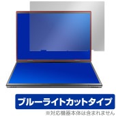 VETESA HL140D 上画面 保護 フィルム OverLay Eye Protector for 14型×2画面 ノートPC 液晶保護 目に優しい ブルーライトカット|Windows|PC・Ma