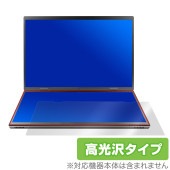 VETESA HL140D 下画面 保護 フィルム OverLay Brilliant for 14型×2画面 ノートPC 液晶保護 指紋がつきにくい 指紋防止 高光沢|Windows|PC・Mac