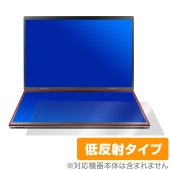 VETESA HL140D 下画面 保護 フィルム OverLay Plus for 14型×2画面 ノートPC 液晶保護 アンチグレア 反射防止 非光沢 指紋防止|Windows|PC・Mac