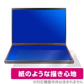 VETESA HL140D 下画面 保護 フィルム OverLay Paper for 14型×2画面 ノートPC 書き味向上 紙のような描き心地|Windows|PC・Mac
