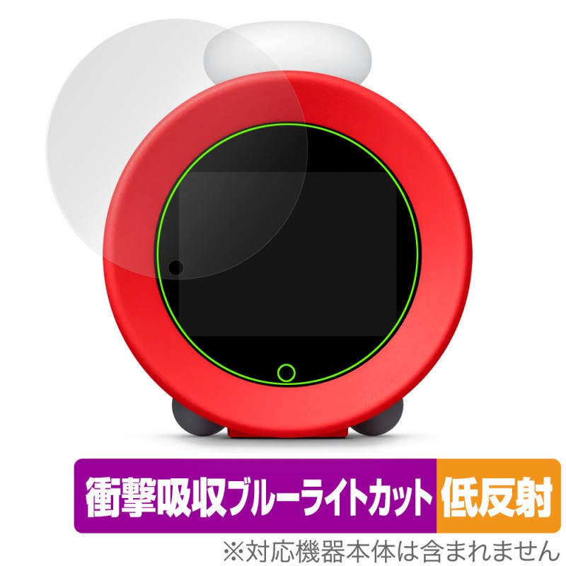 ★任天堂　ニンテンドー　サウンドクロック　アラーモAlarmo 保護フィルム ニンテンドーサウンドクロック Alarmo 保護 フィルム OverLay