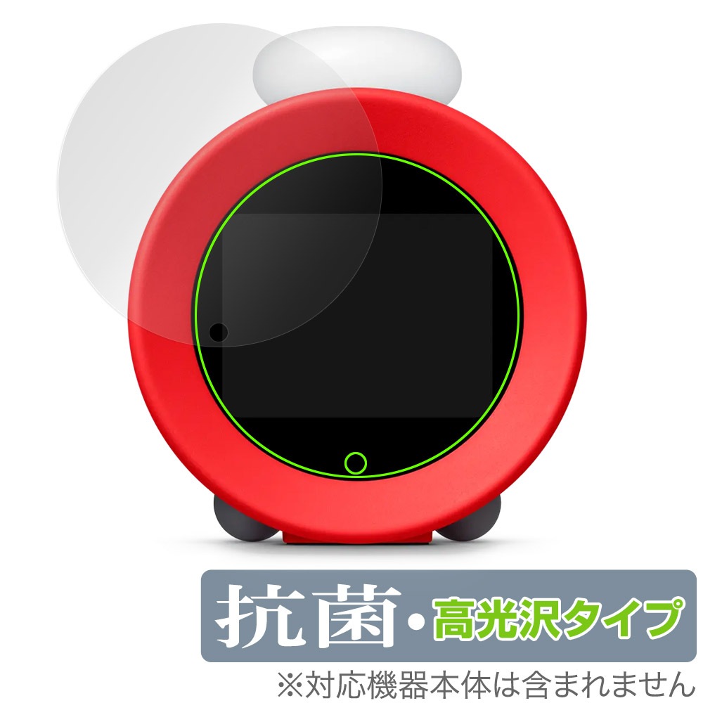 ★任天堂　ニンテンドー　サウンドクロック　アラーモAlarmo 保護フィルム 000000086559_OiwyS4s.jpg