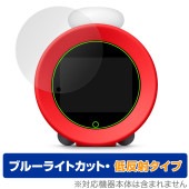 ニンテンドーサウンドクロック Alarmo 保護 フィルム OverLay Eye Protector 低反射 for アラーモ 液晶保護 ブルーライトカット 反射防止|ガジェット|その他