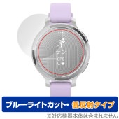 GARMIN Lily 2 Active 保護 フィルム OverLay Eye Protector 低反射 for ガーミン スマートウォッチ リリー ツー ブルーライトカット|スマートウォッチ|ウ