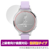 GARMIN Lily 2 Active 保護 フィルム OverLay FLEX 低反射 for ガーミン スマートウォッチ リリー ツー アクティブ 曲面対応 反射防止|スマートウォッチ|ウェアラ