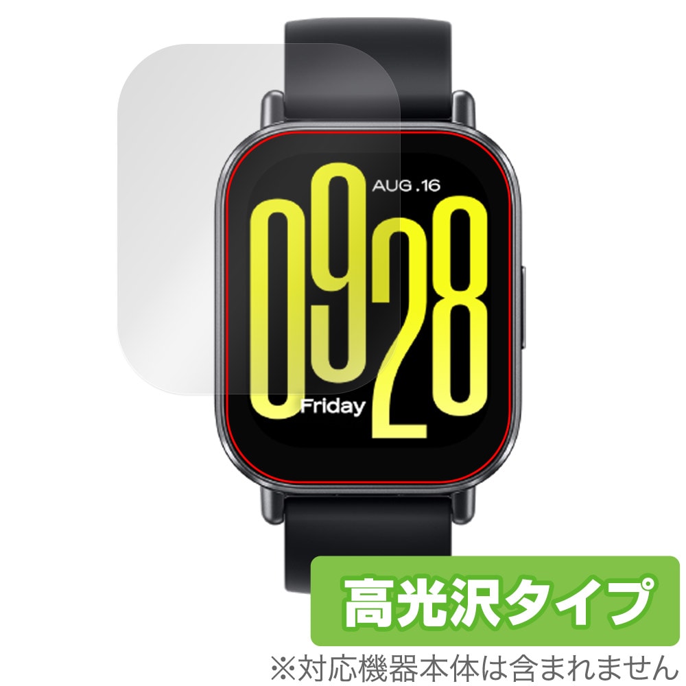 Xiaomi Redmi Watch 5 Active 保護 フィルム OverLay Brilliant for