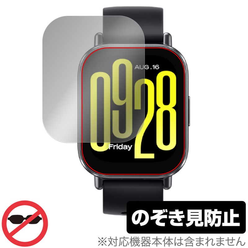 Xiaomi Redmi Watch 5 Active �ݸ� �ե���� OverLay Secret for ���㥪�ߡ� ���ޡ��ȥ����å� �ץ饤�Х����ե��륿�� �������ɻ�