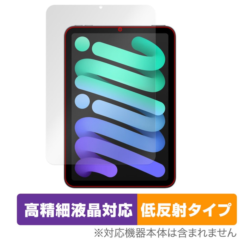 iPad mini (A17 Pro) ��7���� (2024) �ݸ� �ե���� OverLay Plus Lite for �����ѥå� �ߥ� �����ٱվ� ��������쥢 ȿ���ɻ� �����ɻ�