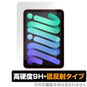 iPad mini (A17 Pro) 7 (2024) ݸ ե OverLay 9H Plus for ѥå ߥ 9H  쥢 ȿɻ