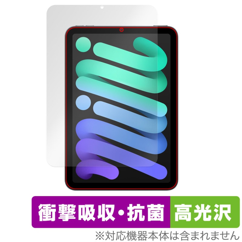 iPad mini (A17 Pro) ��7���� (2024) �ݸ� �ե���� OverLay Absorber ����� for �����ѥå� �ߥ� �׷�ۼ� �֥롼�饤�ȥ��å� ����