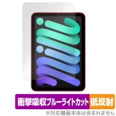 iPad mini (A17 Pro) 7 (2024) ݸ ե OverLay Absorber ȿ for ѥå ߥ ׷ۼ ֥롼饤ȥå 