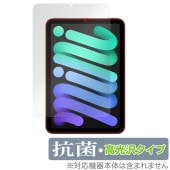 iPad mini (A17 Pro) 7 (2024) ݸ ե OverLay  Brilliant for ѥå ߥ Hydro Ag+  륹 